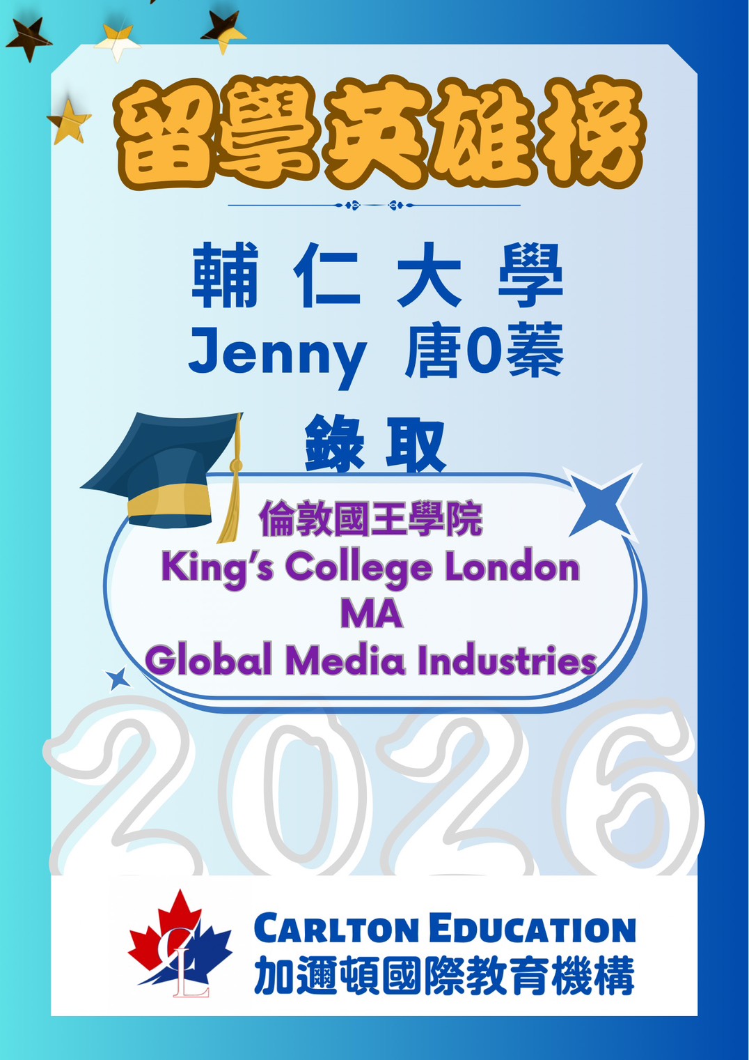 King's College London
MA in Global Media Industries