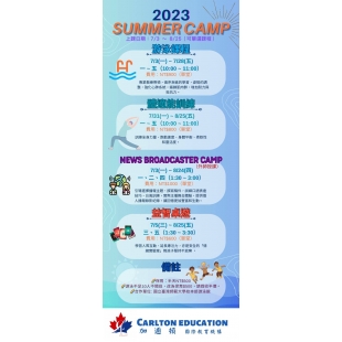 2023 Summer Camp.jpg