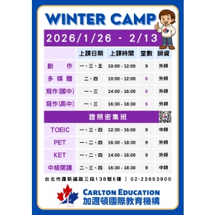 Carlton 2026 Winter Camp.jpg