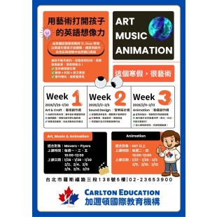 Carlton 2026 Winter Camp-Art, Music and Animation.jpg