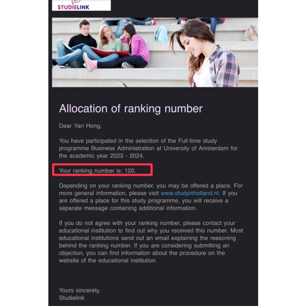 阿姆斯特丹大學商業管理系.jpg 阿姆斯特丹大學商業管理系.jpg